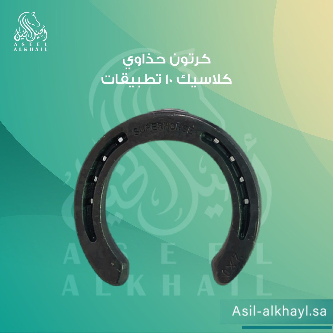 كرتون حذاوي كلاسيك 10 تطبيقات