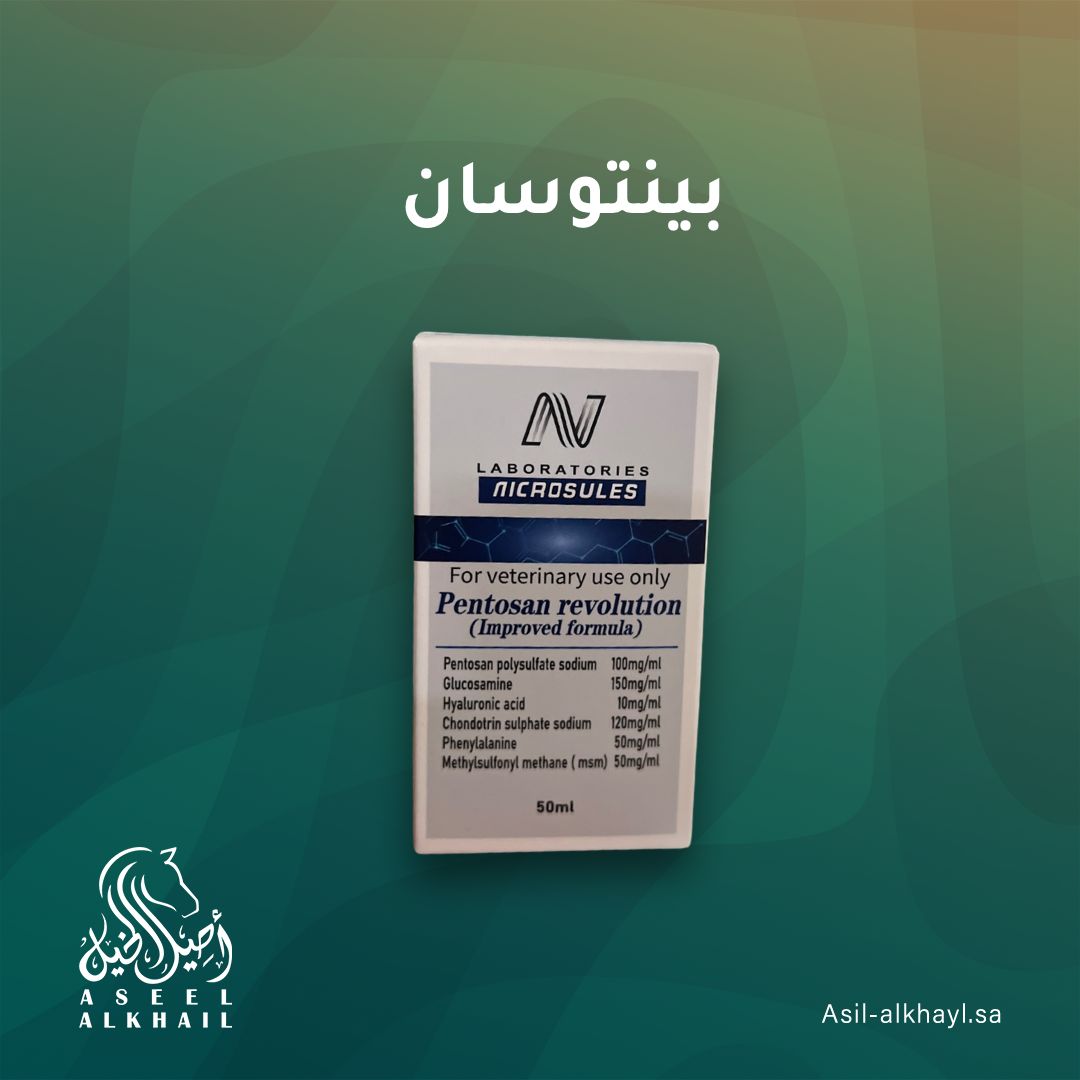 دواء علاج المفاصل