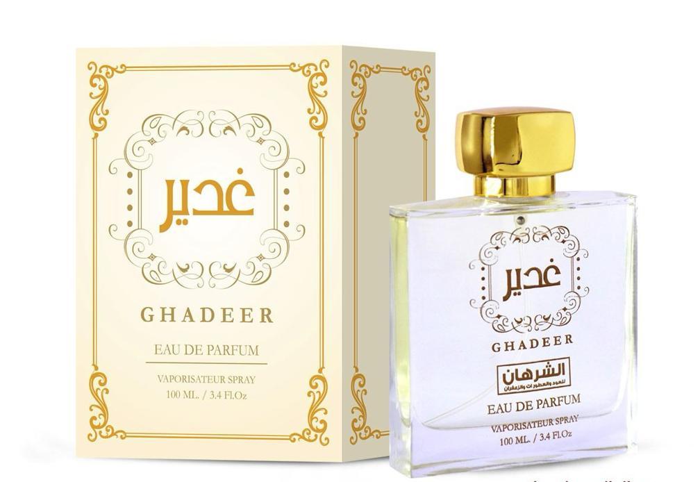 عطر غدير
