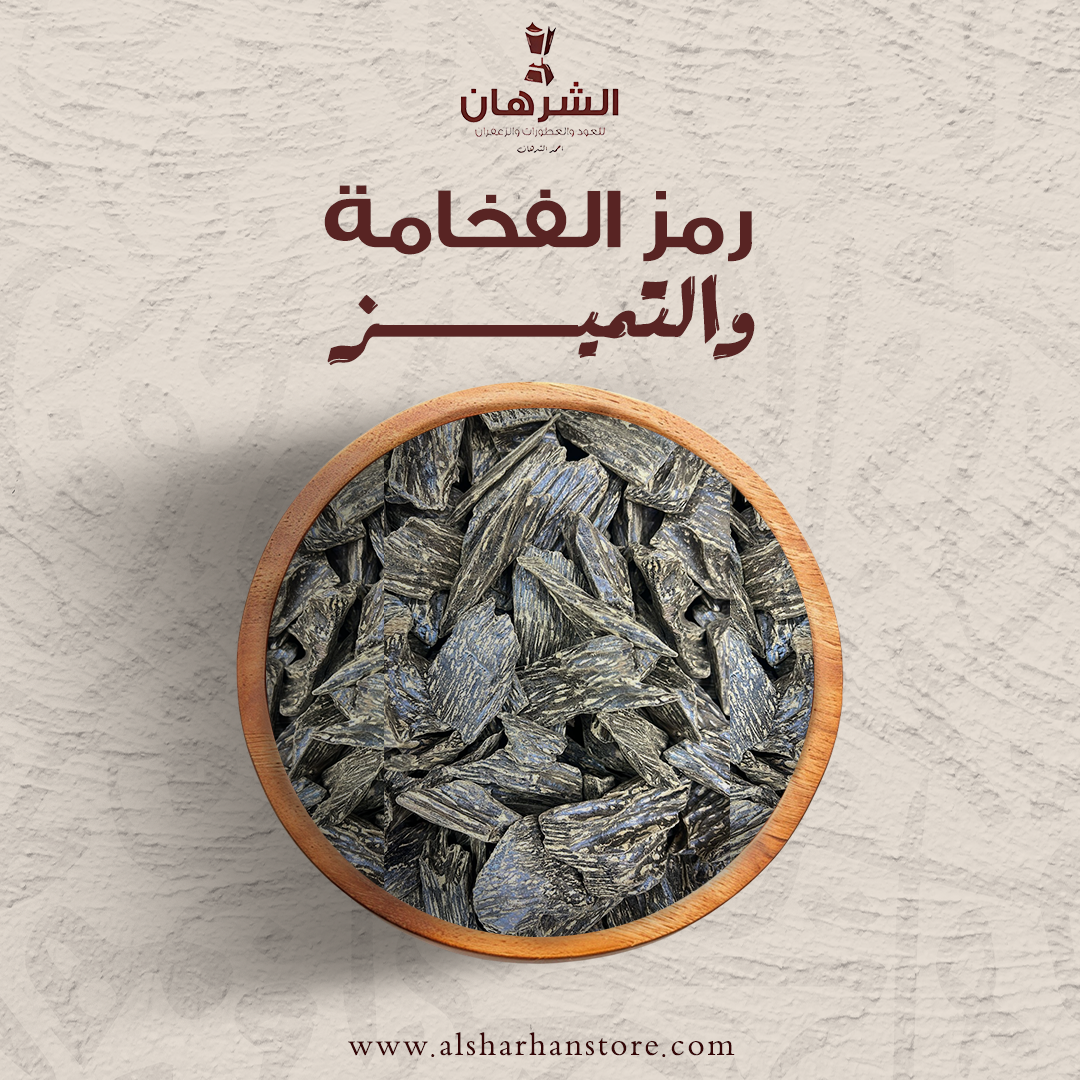  عرض ✨ عود كلمنتان دبل سوبر الأزرق ✨
