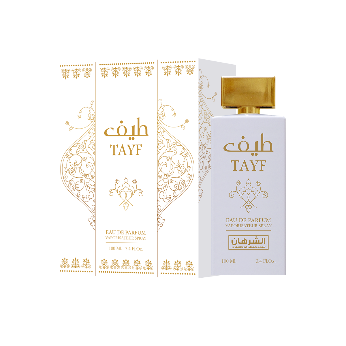 عطر طيف