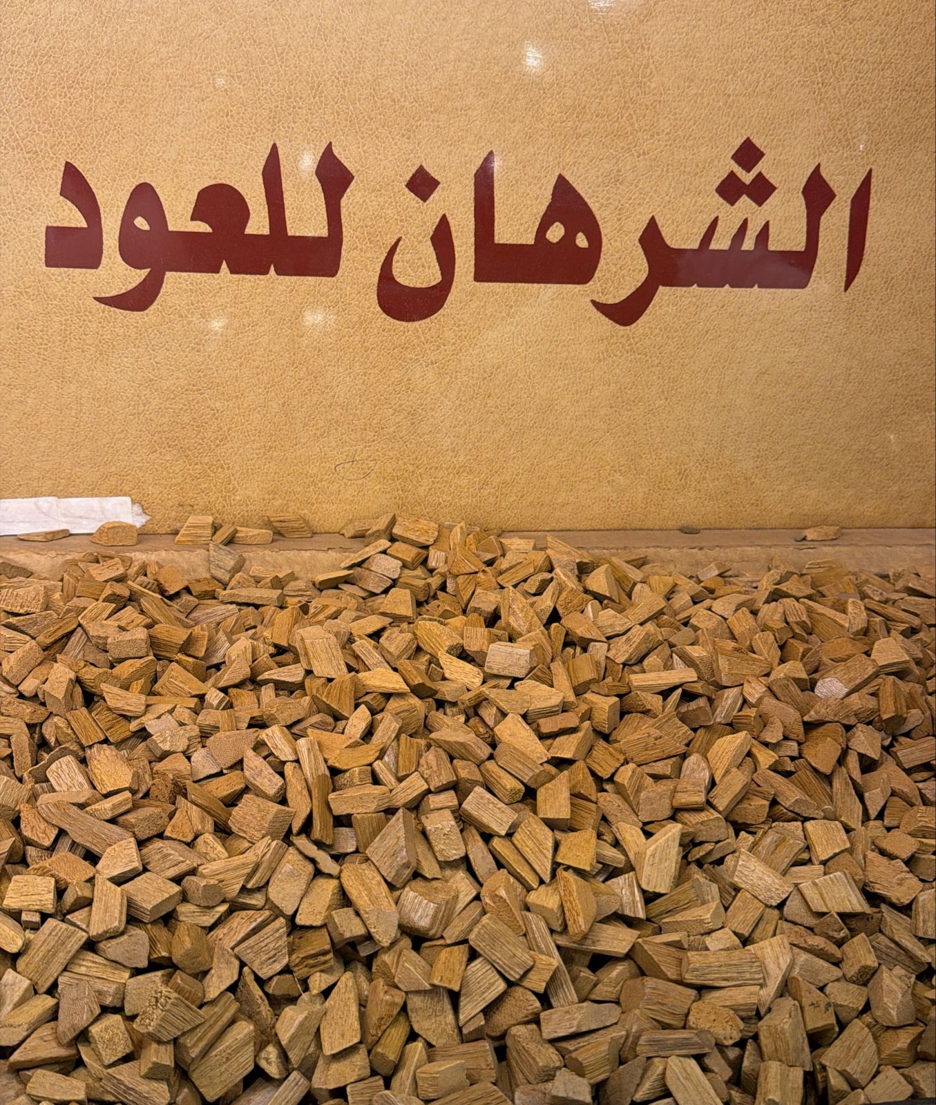 مروكي براون
