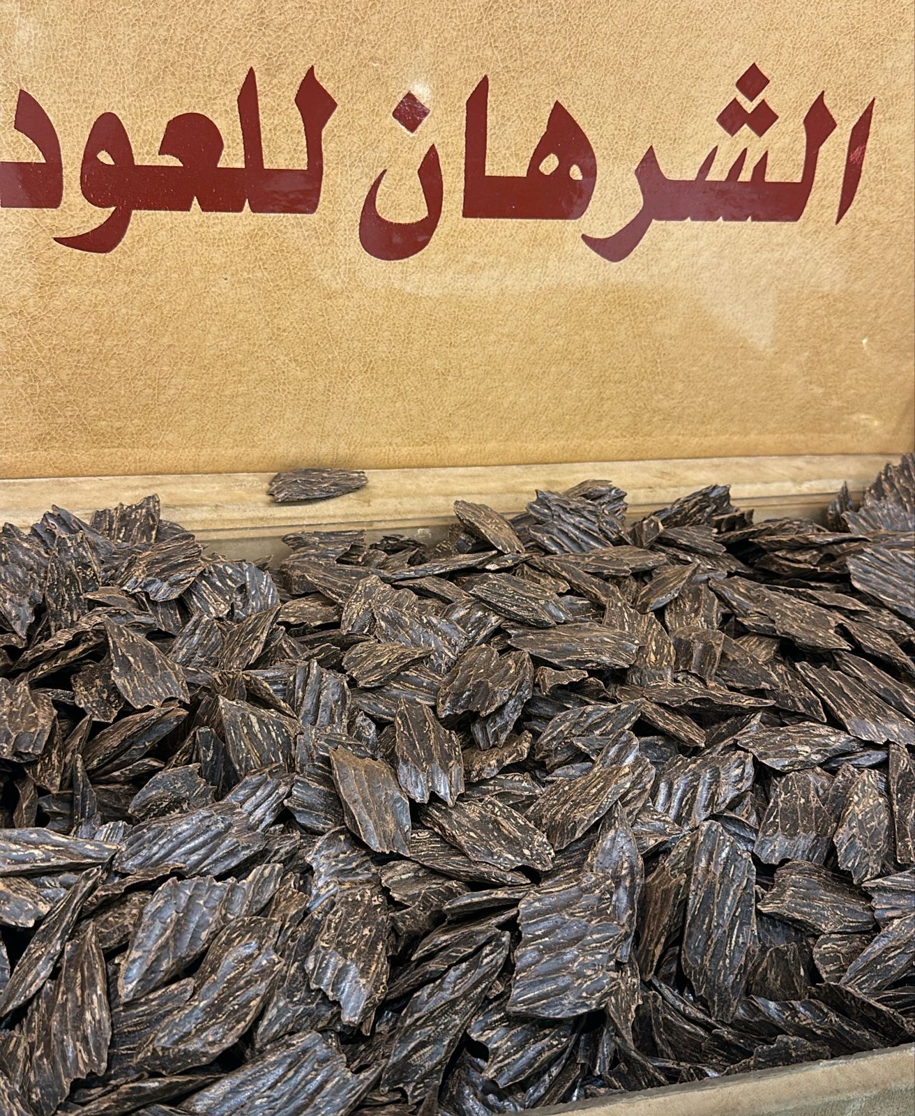 كلمنتان الطيب