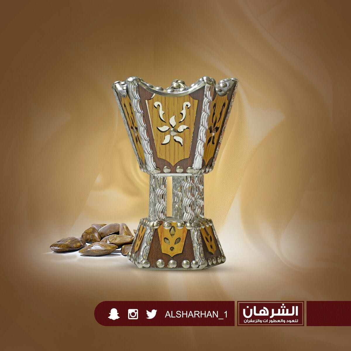 مبخرة مقاس صغير