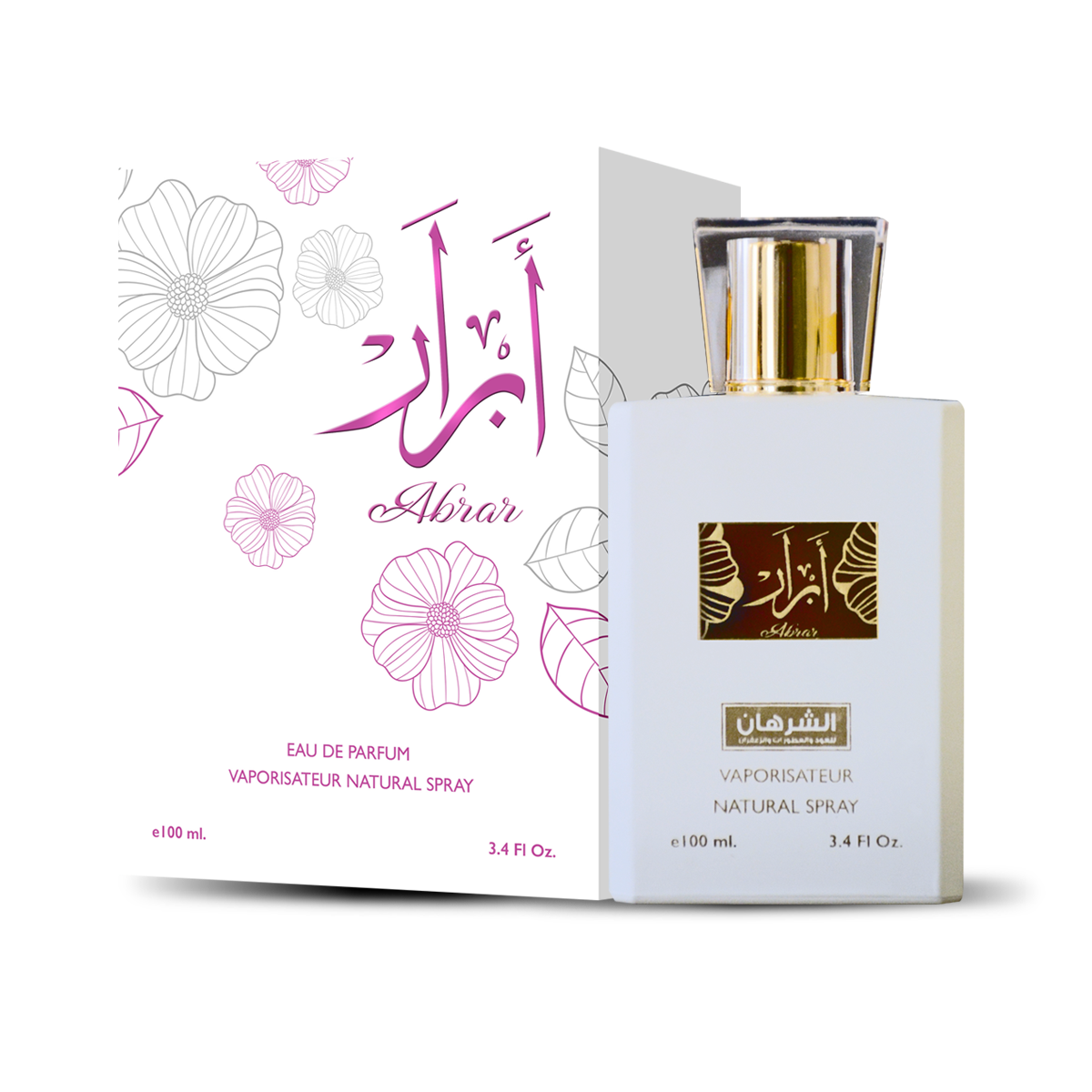عطر ابرار