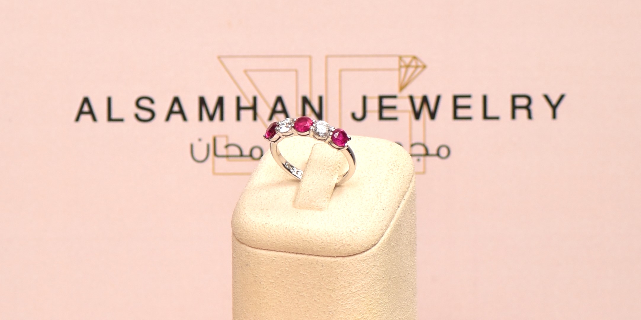  خاتم ألماس 