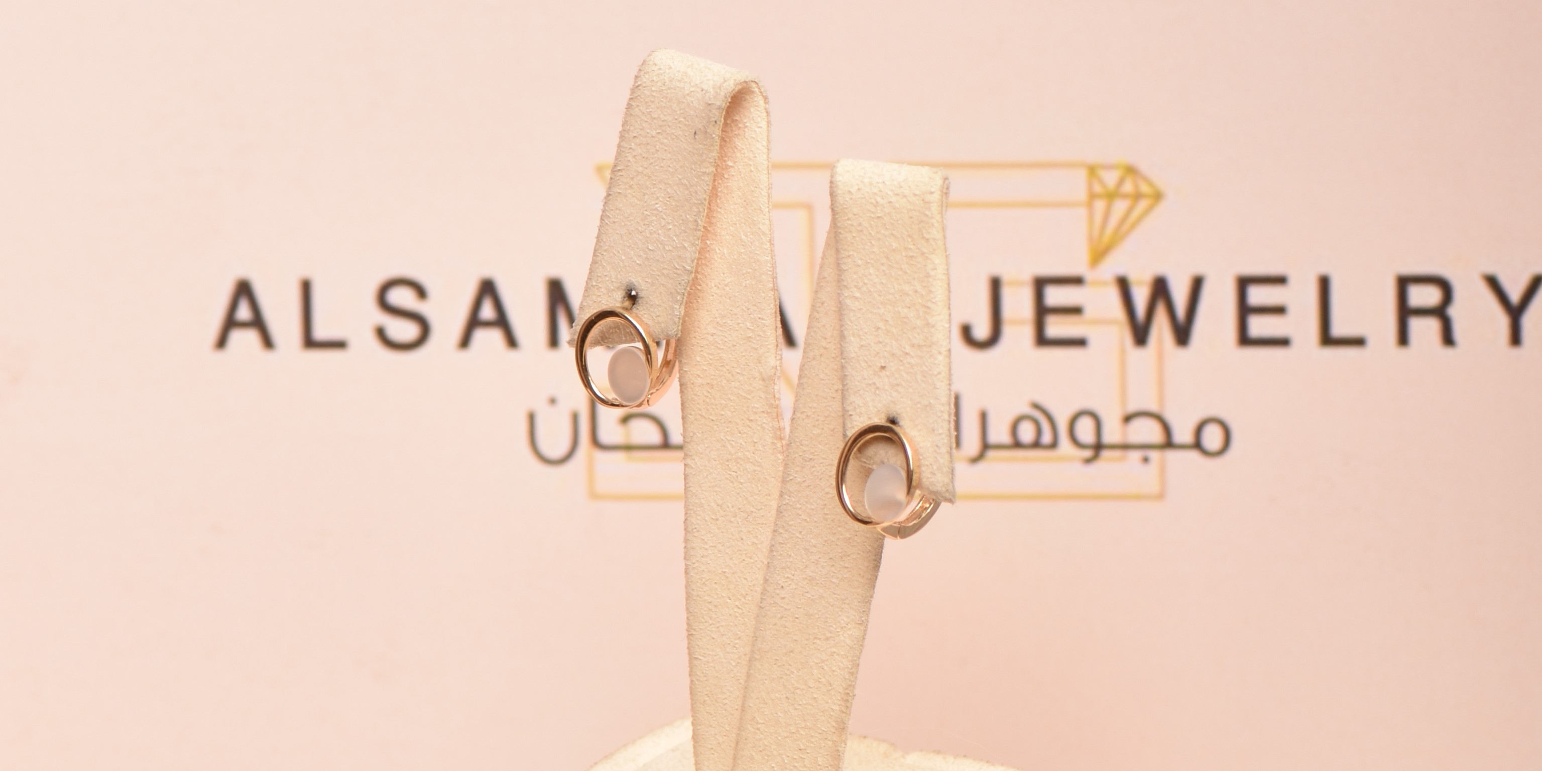  حلق عيار 18 