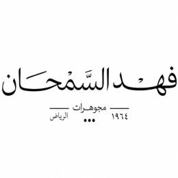 تصاميم حصرية من الألماس الطبيعي