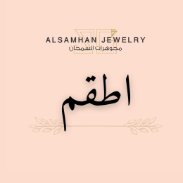 طقم ذهب