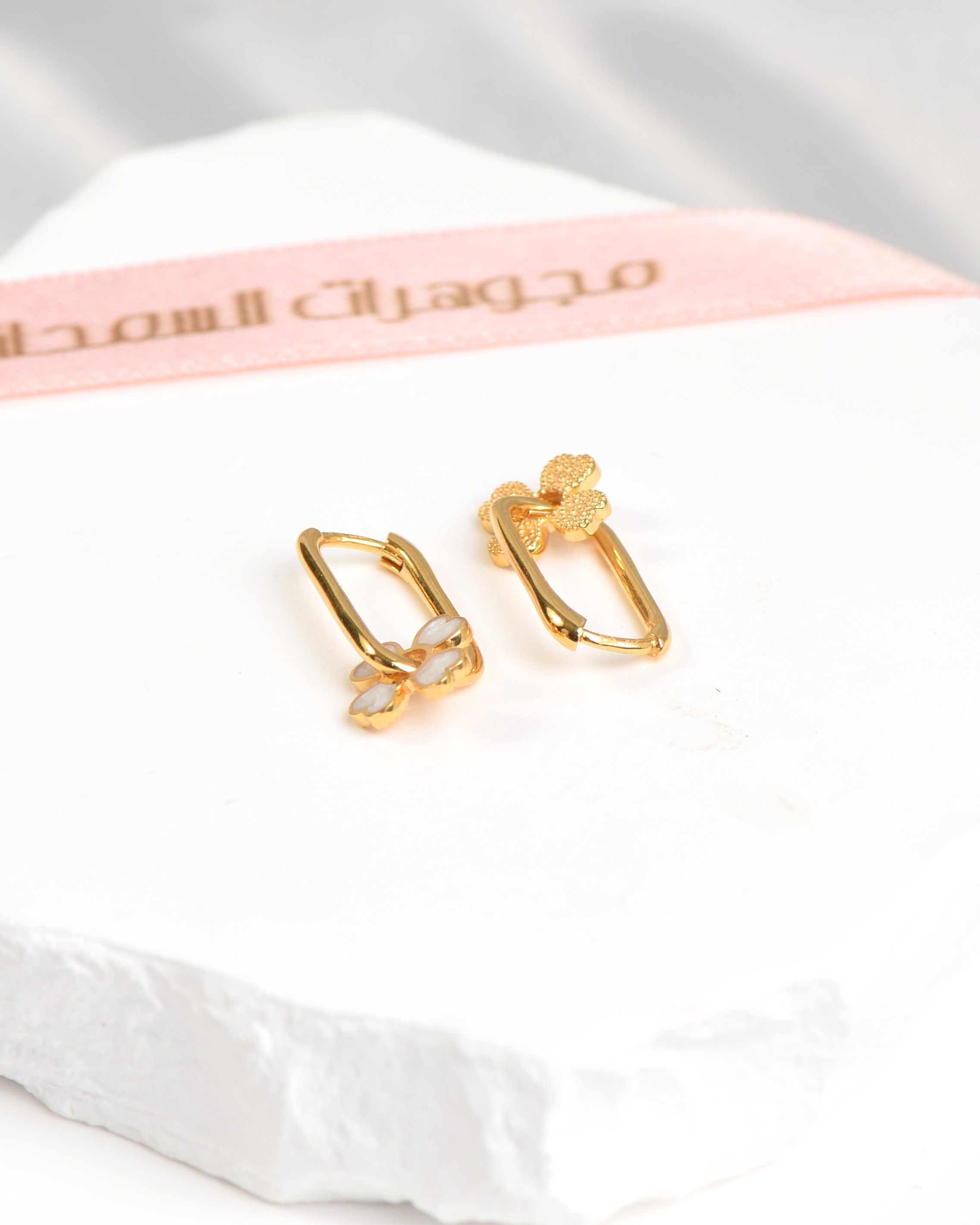   حلق عيار 21 