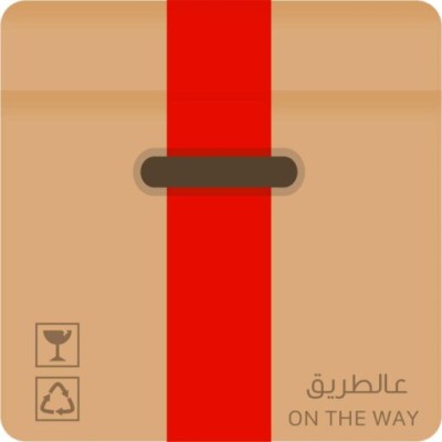 عالطريق