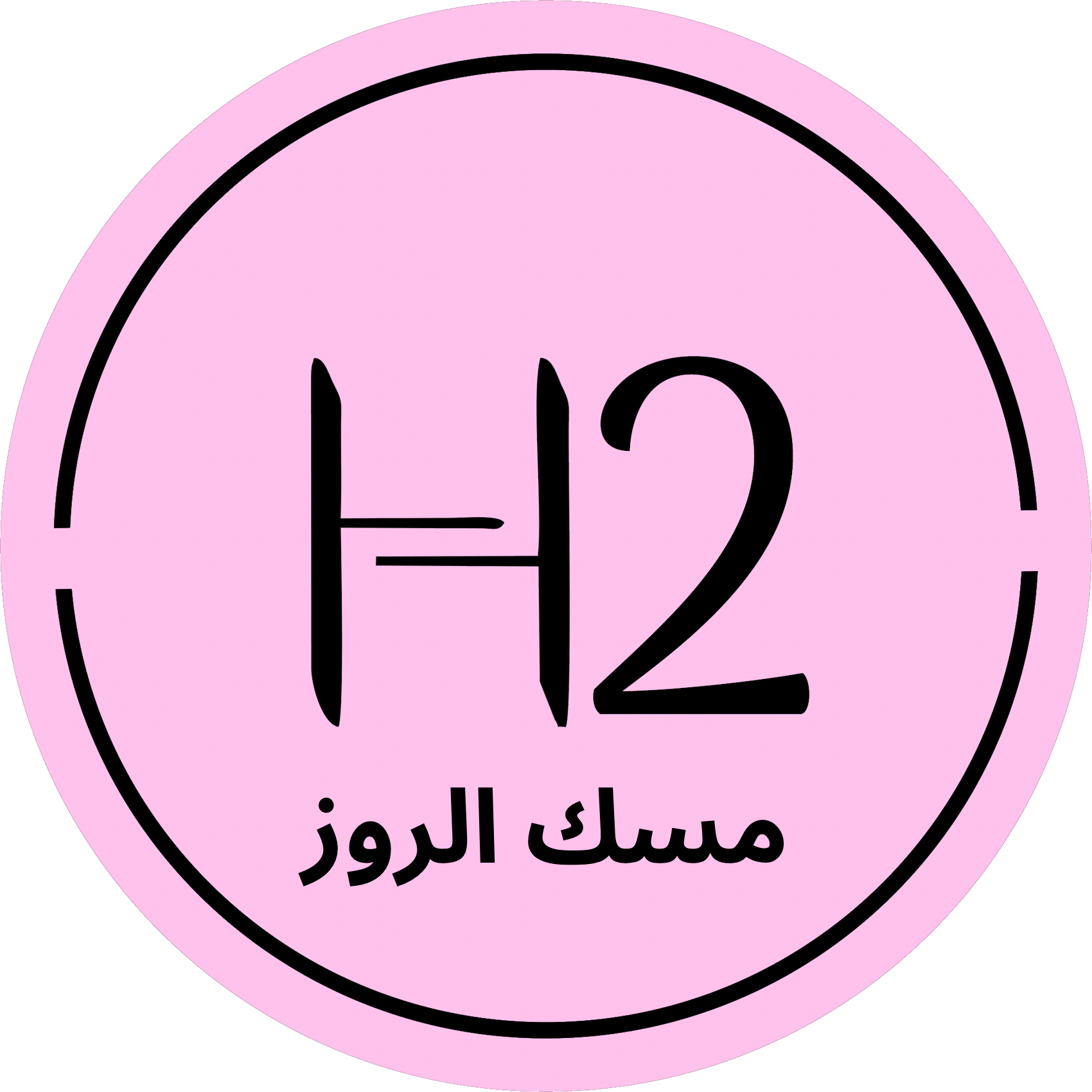 مسك الروز H2