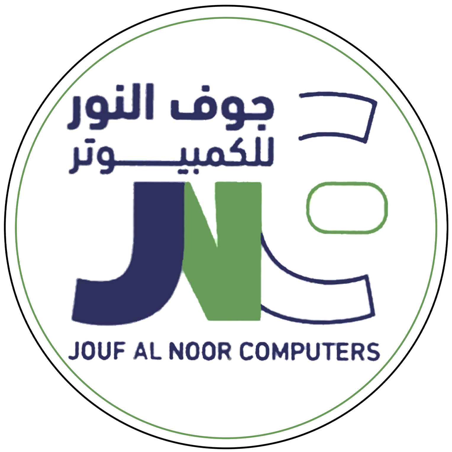 جوف النور للكمبيوتر