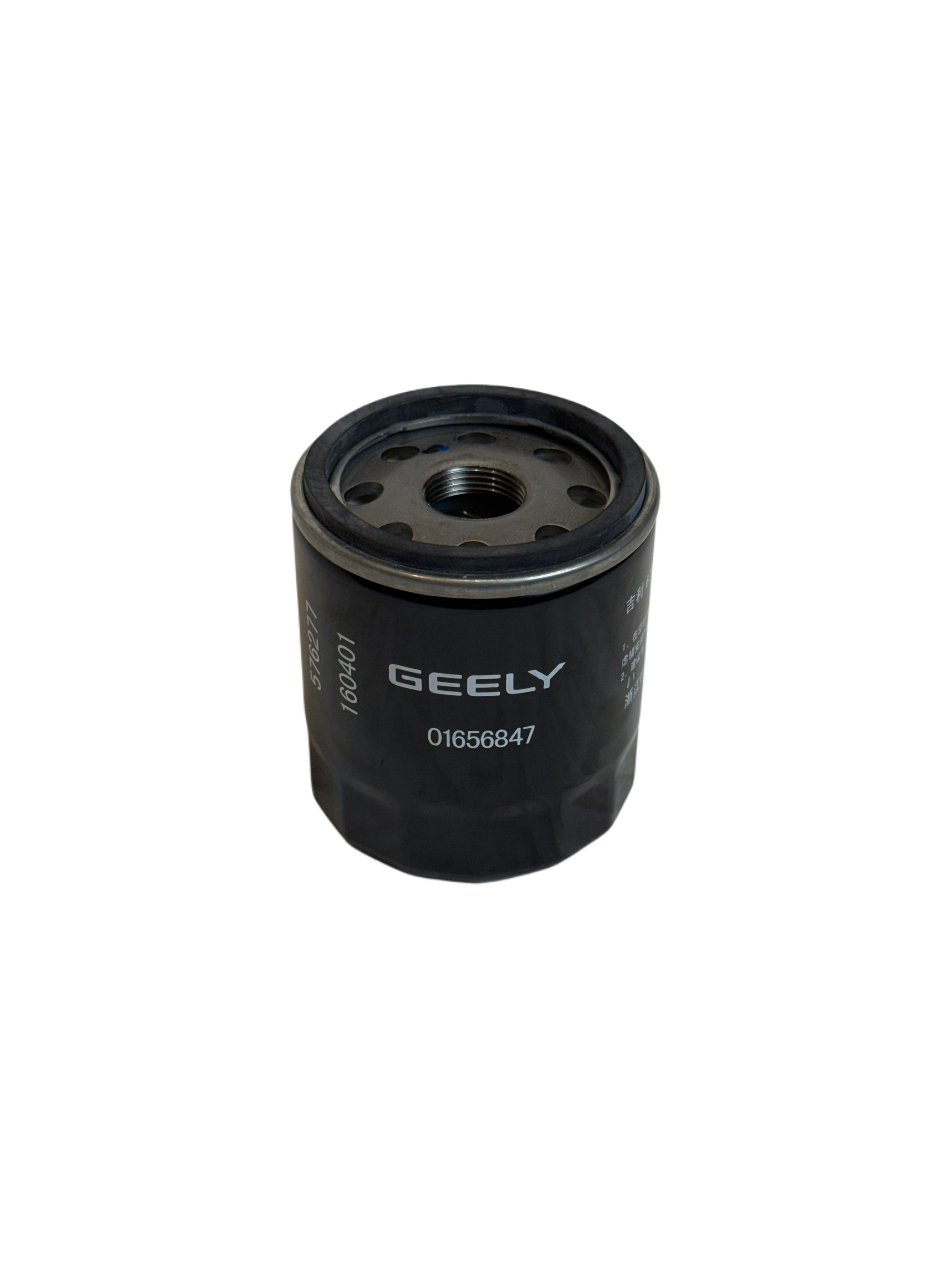  فلتر زيت جيلي EMGRAND/COOLRAY 24/26 