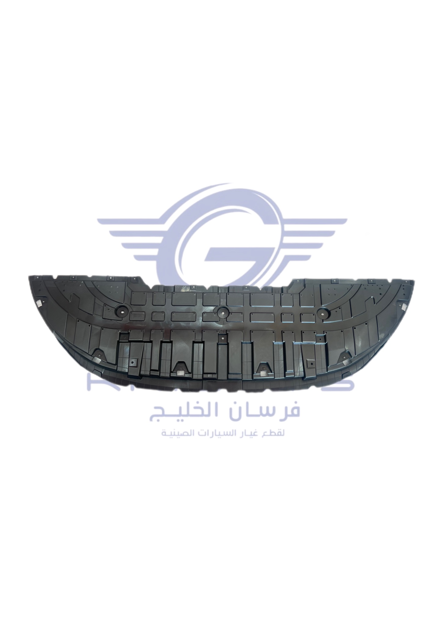  بطانة تحت الراديتر جيلي  EMGRAND 22/25 