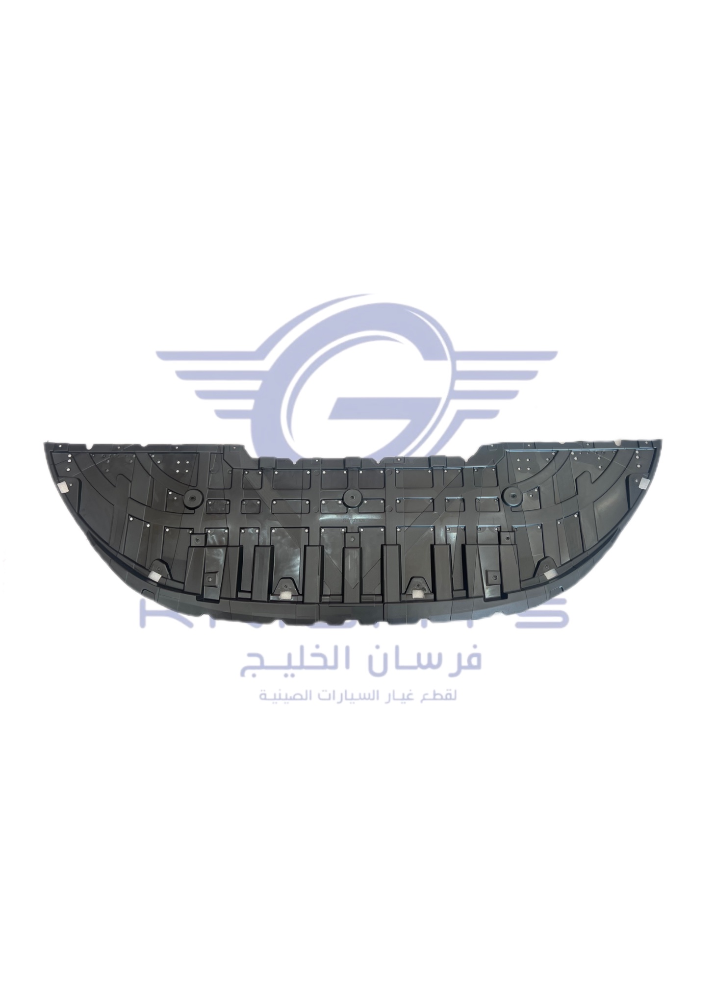  بطانة تحت الراديتر جيلي  EMGRAND 22/25 