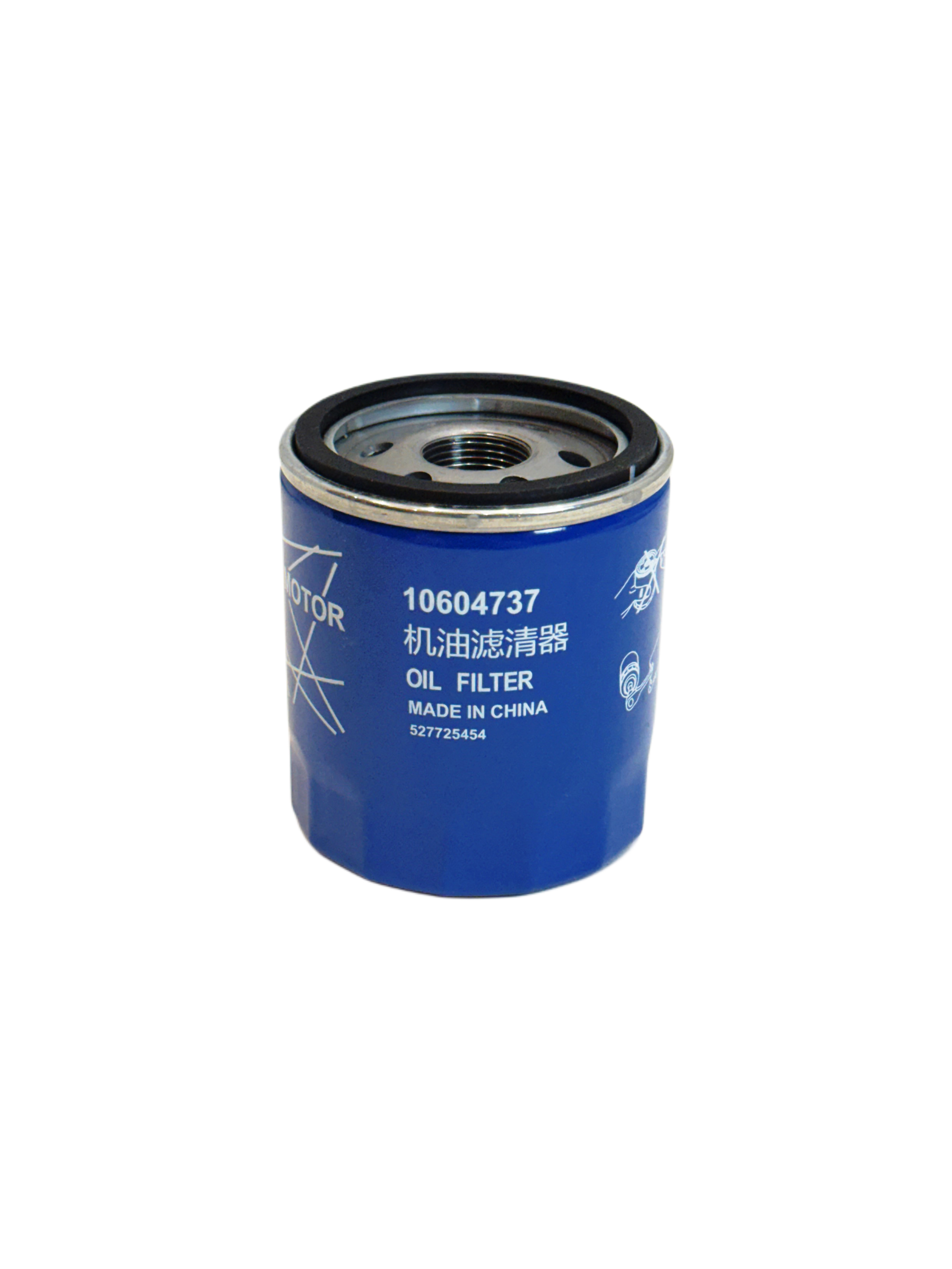  فلتر زيت ( سيفون ) MG-RX5/GT/6/ONE 1.5T 