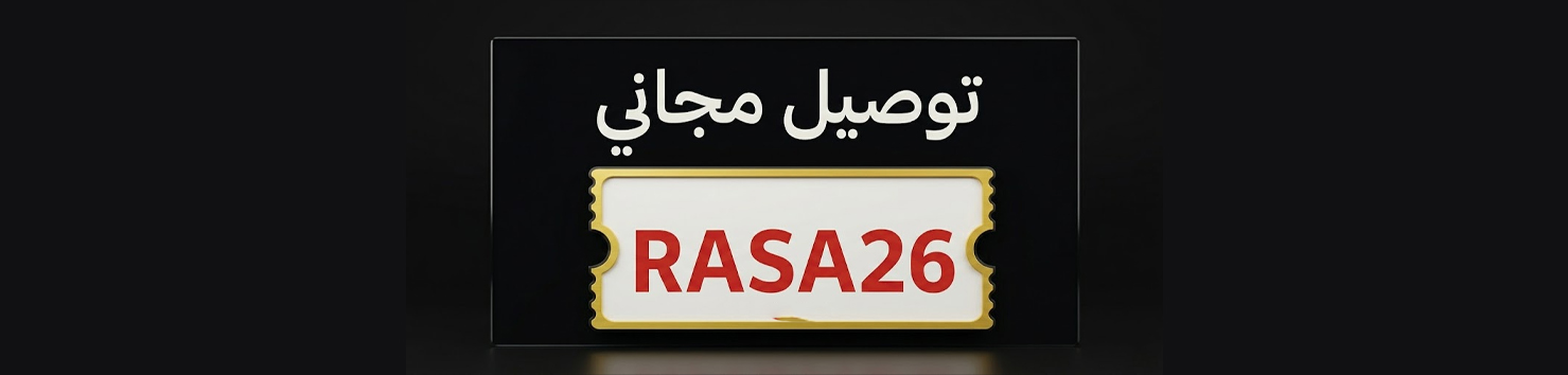 Small banner