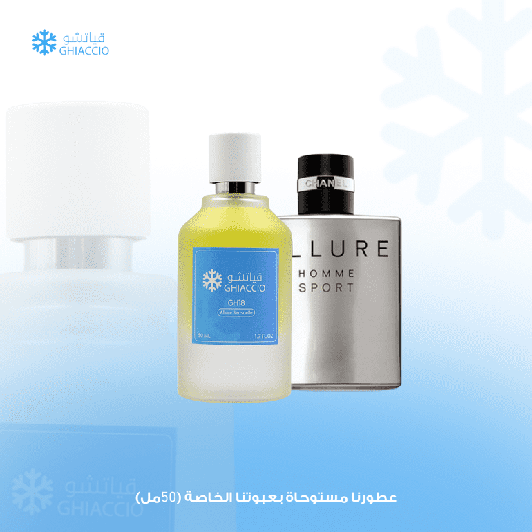 عطر الور سبورت
