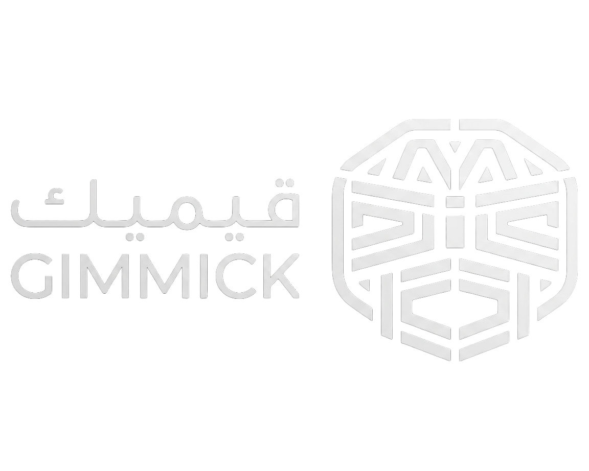 قيميك | Gimmick
