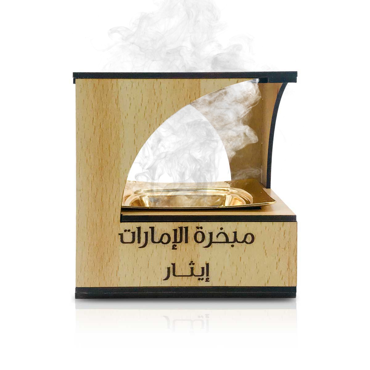 مبخرة إيثار
