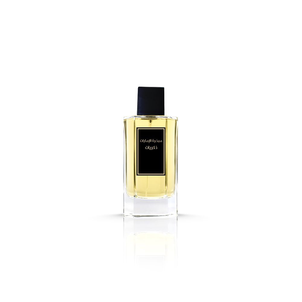 عطر ذكريات 100 مل