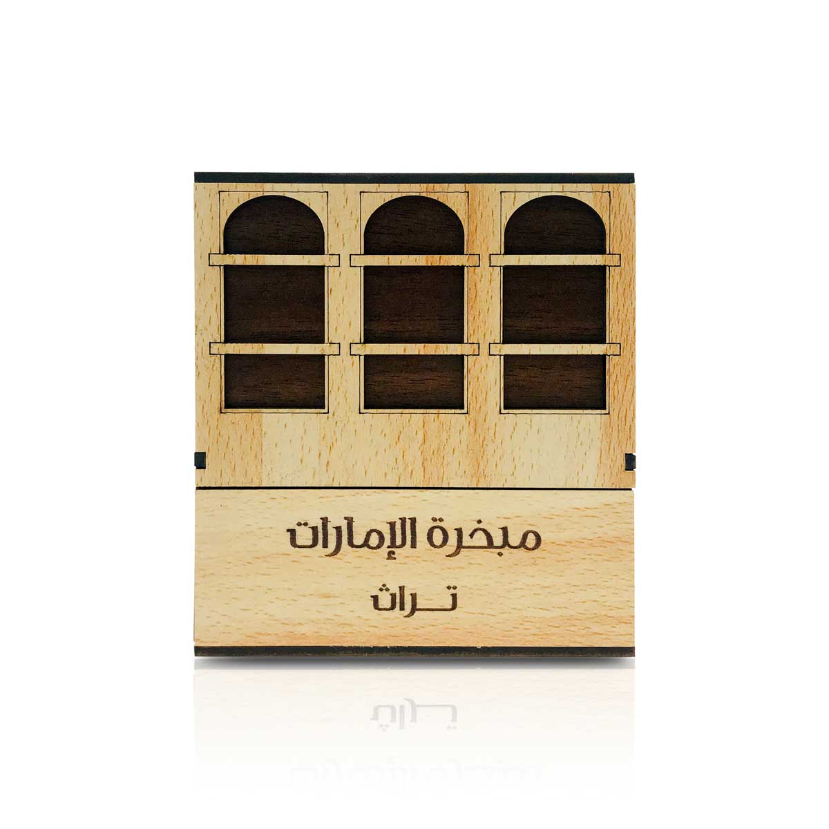 مبخرة تراث