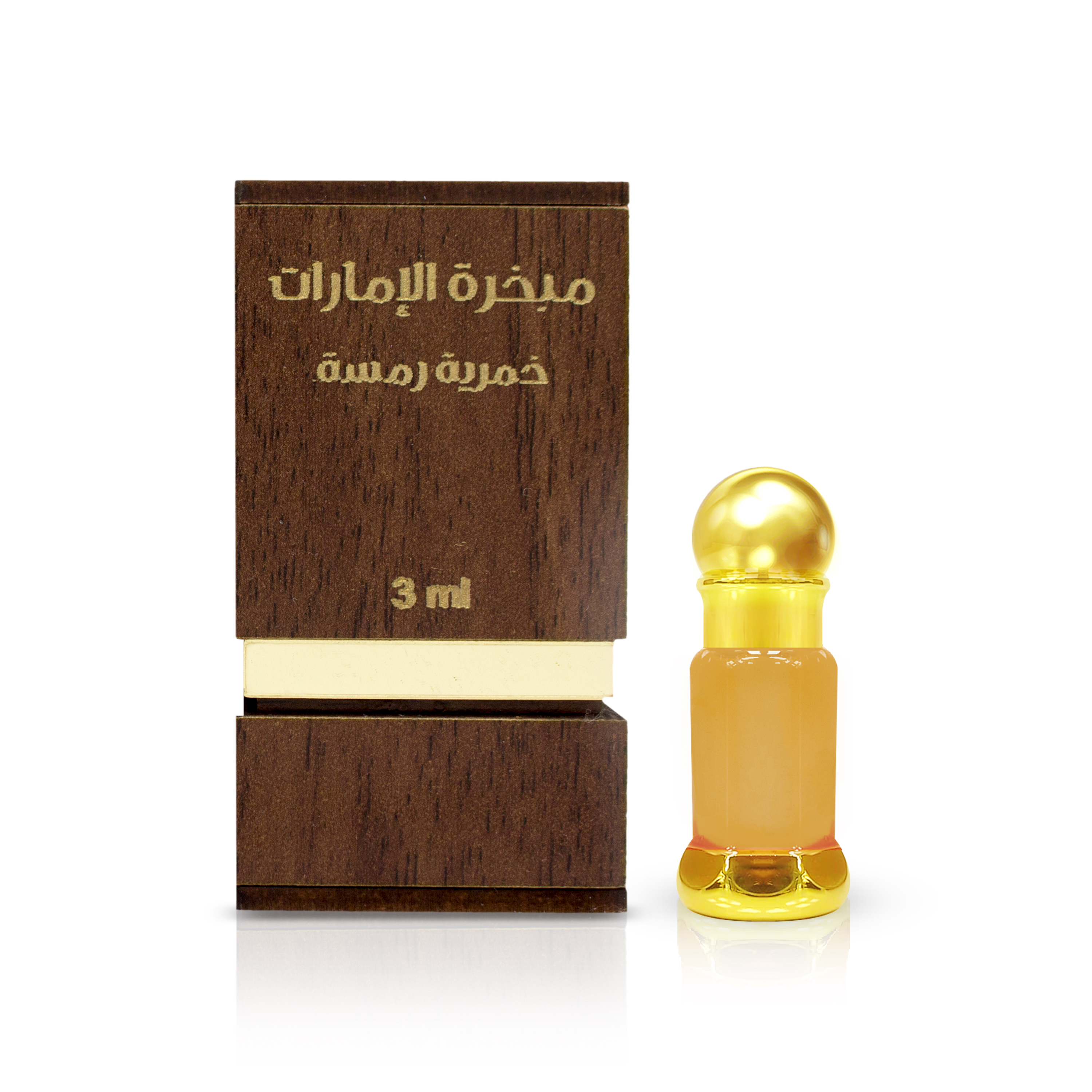 خمرية رمسة