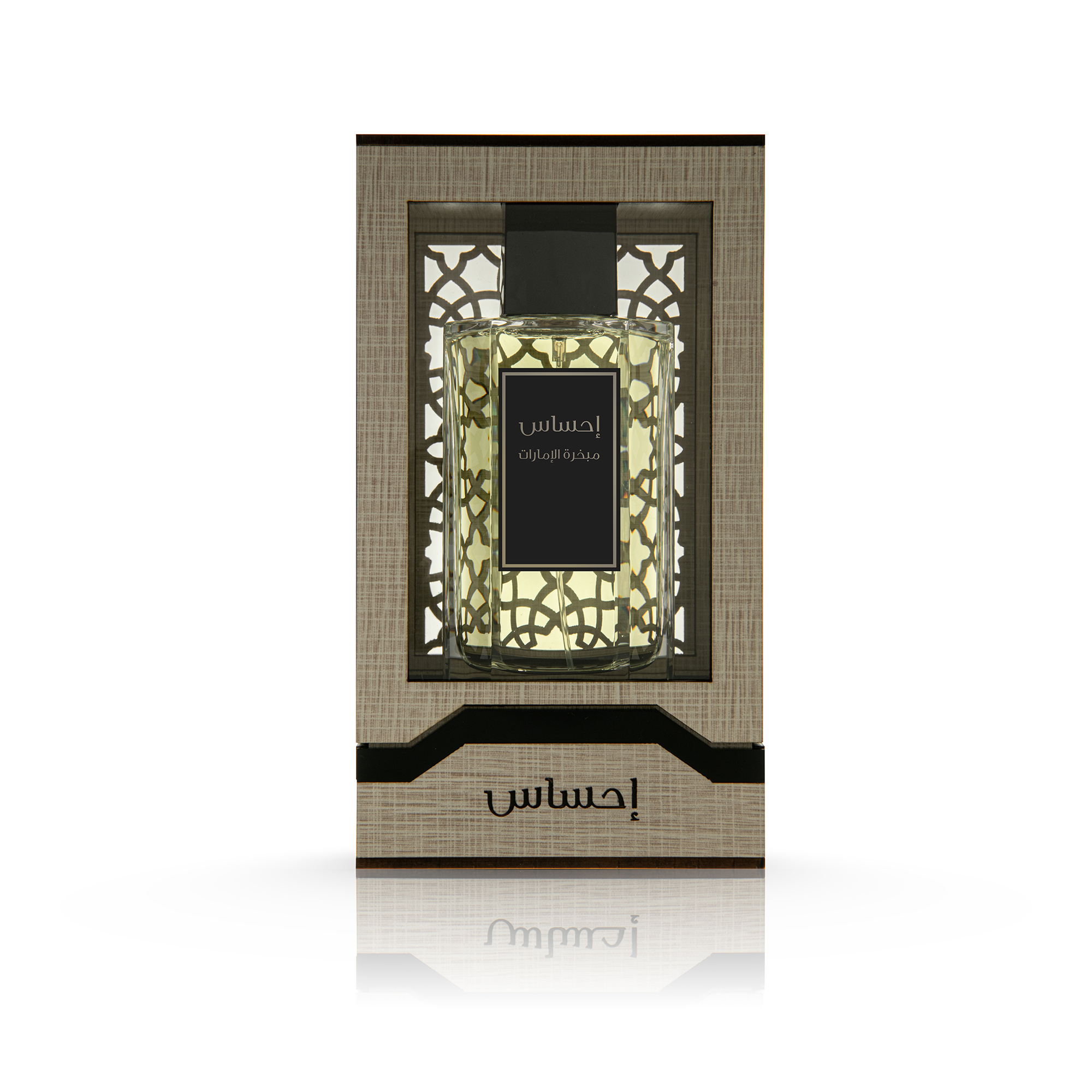 عطر إحساس  100مل