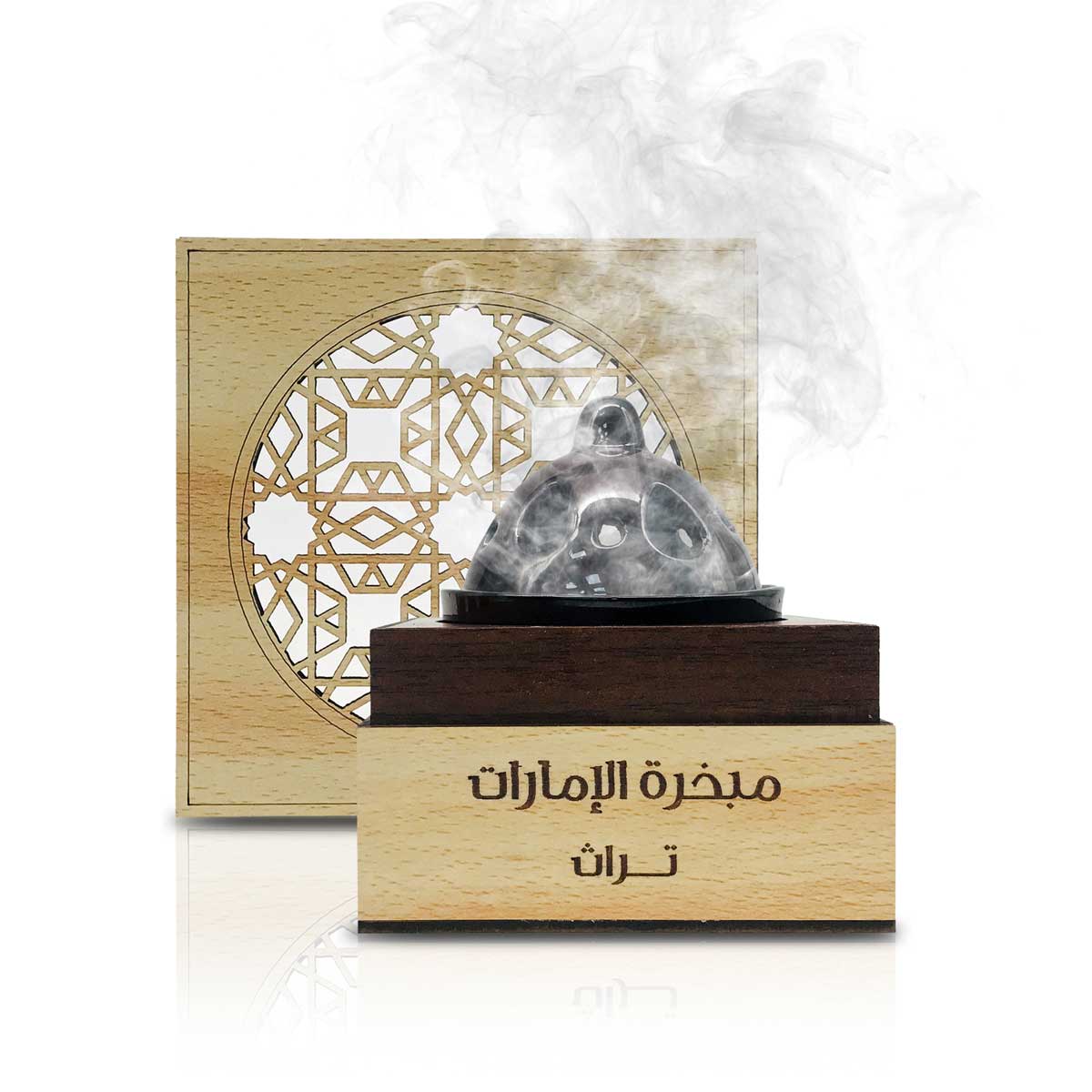 مبخرة تراث
