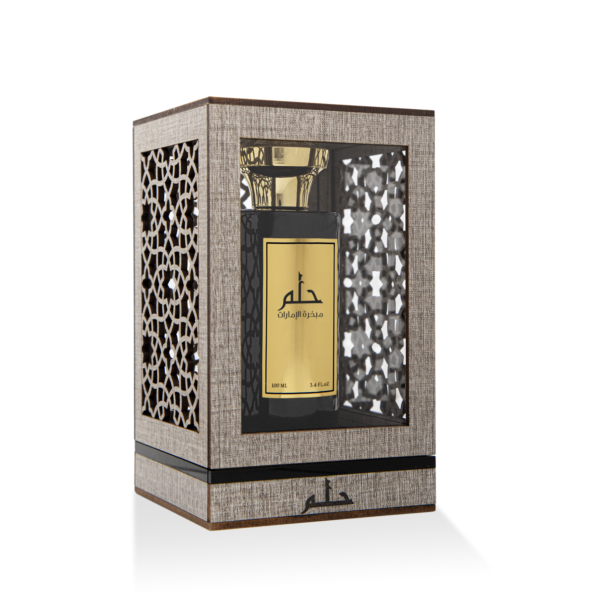 عطر حلم  100مل