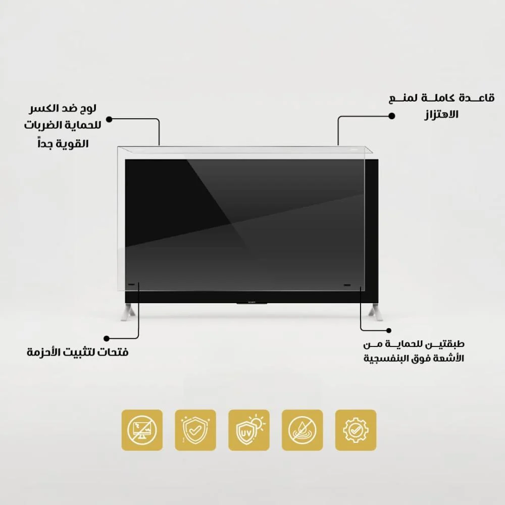  حماية شاشة تلفزيون 32 بوصة 