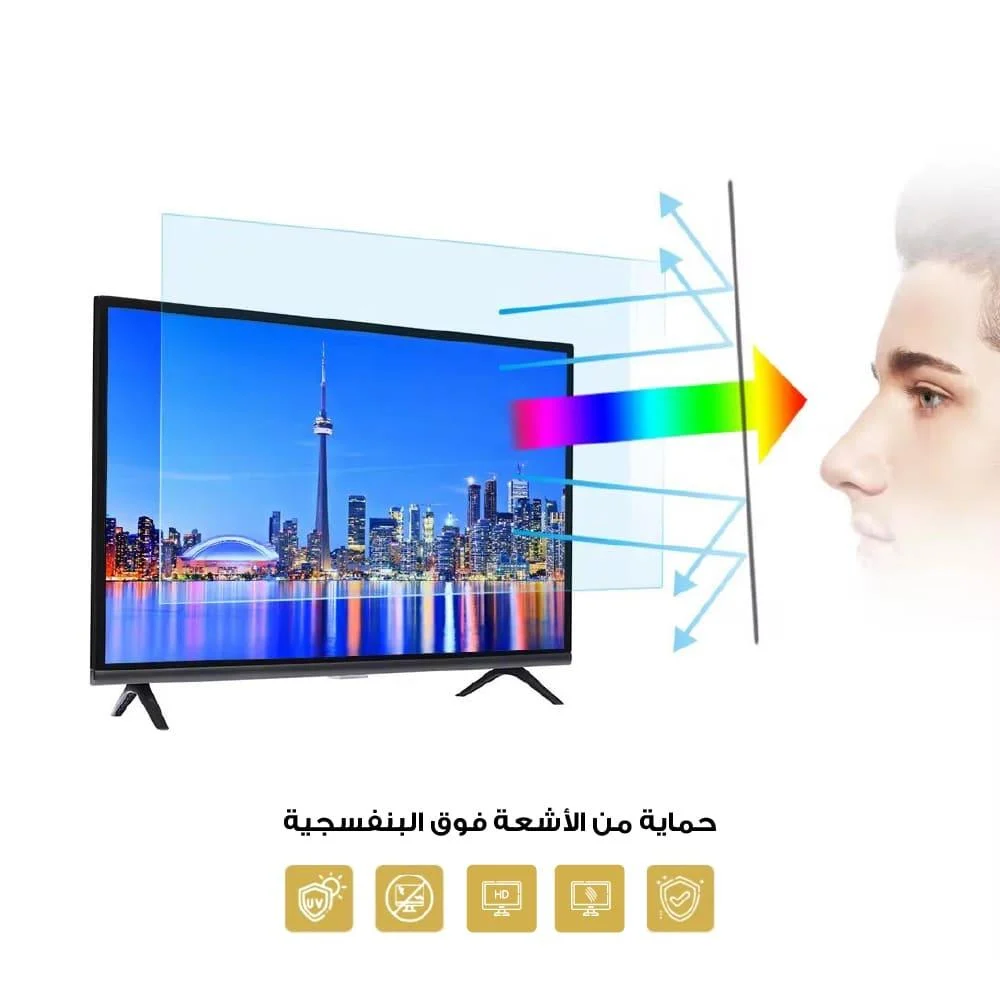  حماية شاشة تلفزيون 75 بوصة  