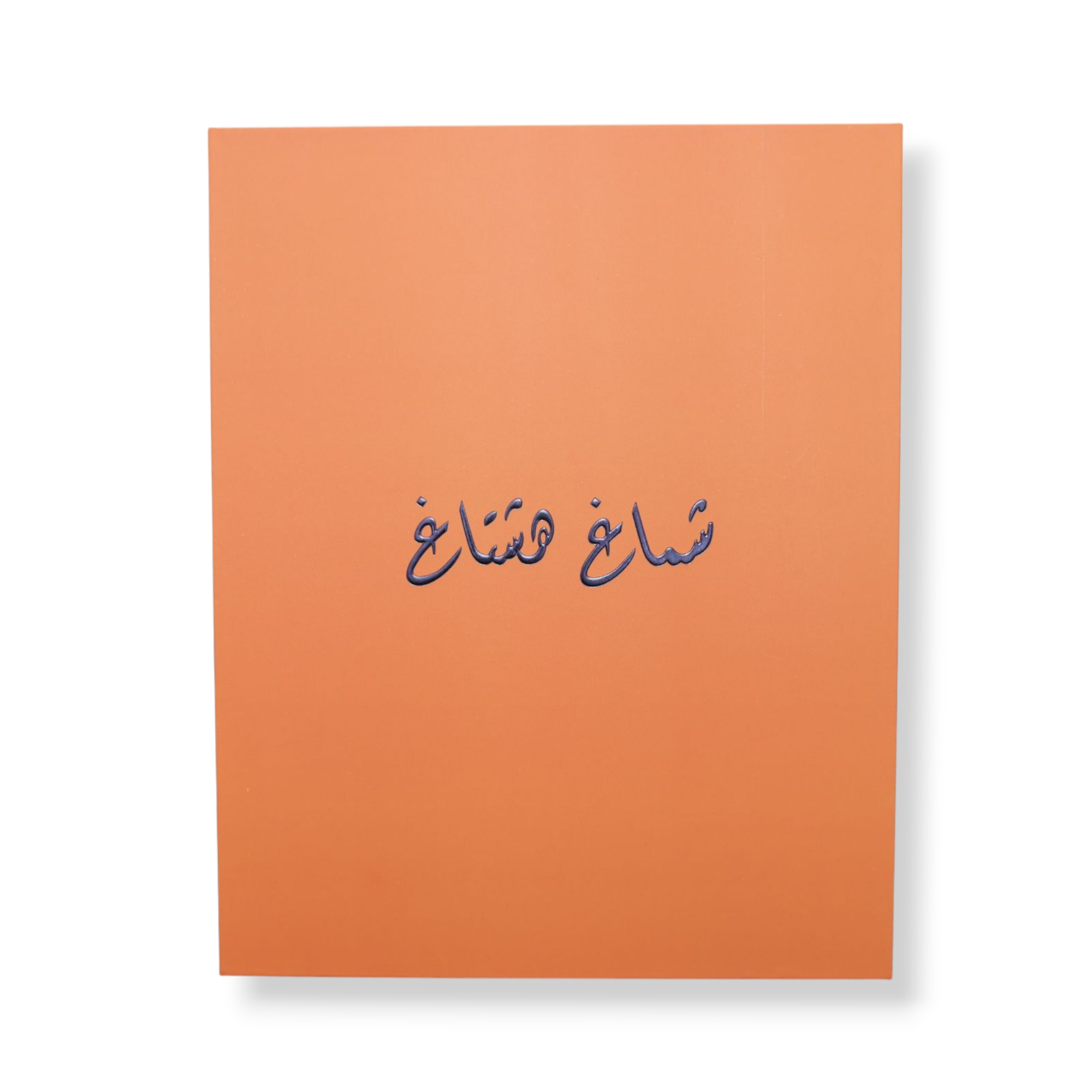 شماغ هشتاغ 