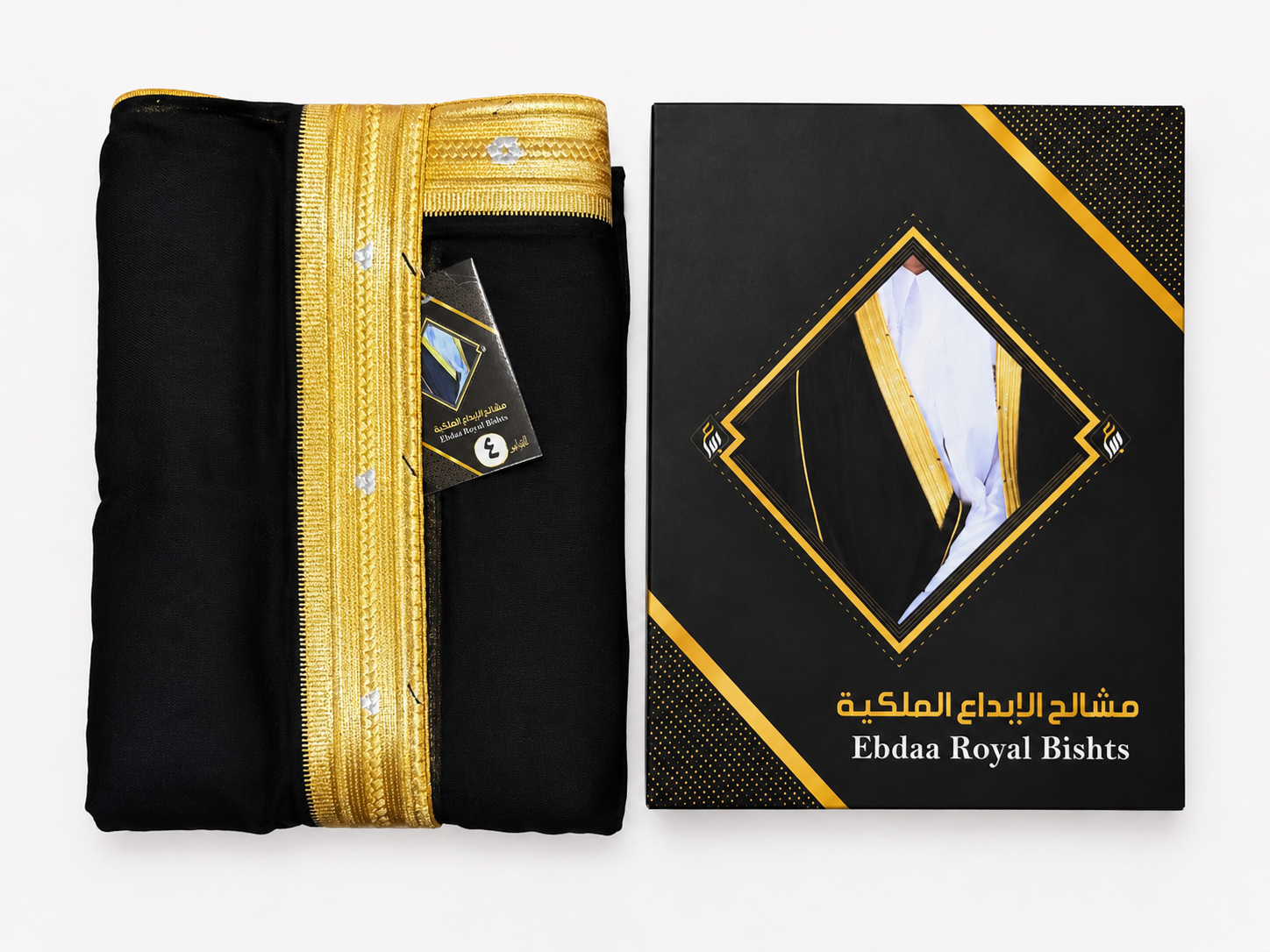 مشلح ملكي كمبيوتر نخب اول 
