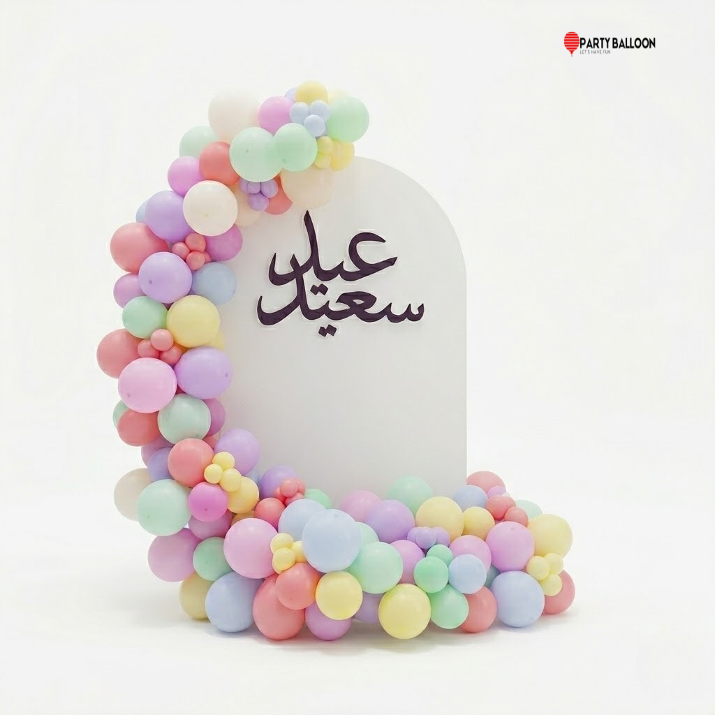 تنسيق العيد_7