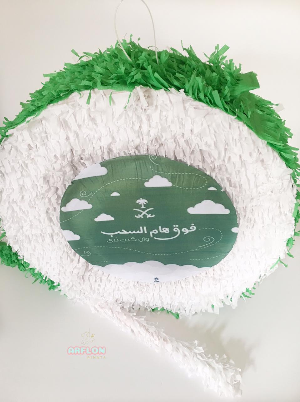 بنياتا العيد الوطني فوق هام السحاب  مقاس 46 سم 