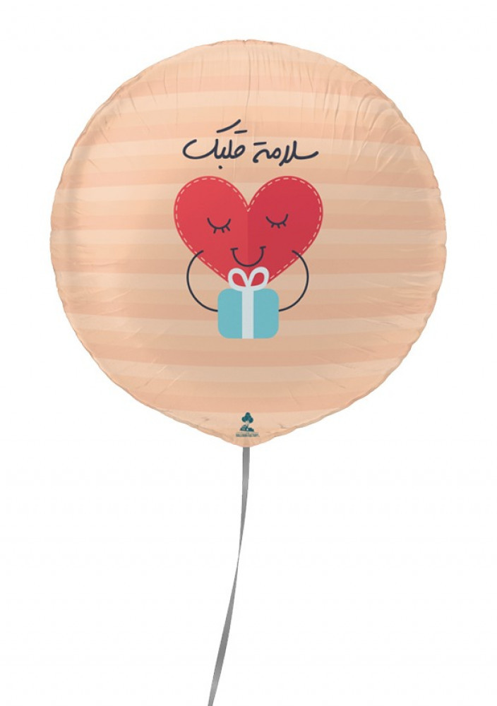 Get Well Soon  Size 22 In 