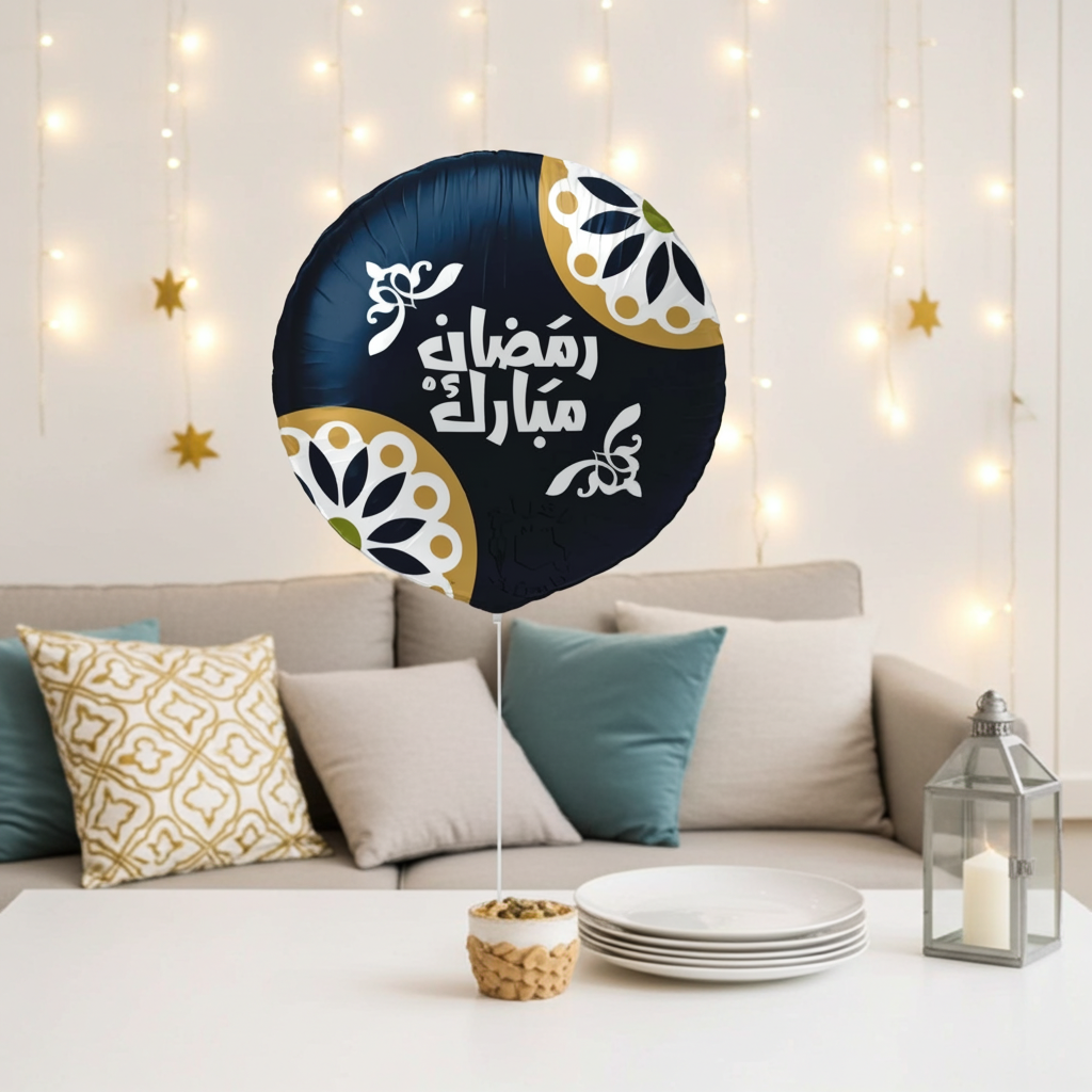 بالون رمضان كريم 