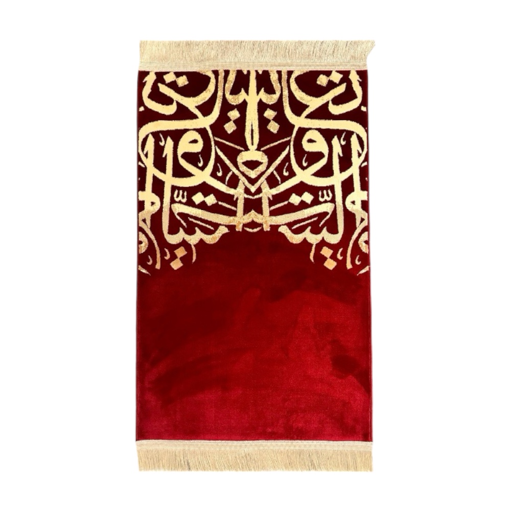 الرئيسية
