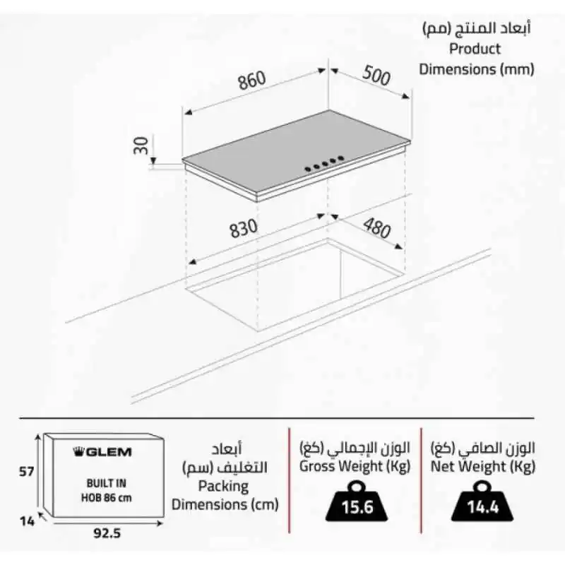  جليم غاز سطح بلت ان 4 غاز+ 2 كهرباء 90 سم، 3500 واط، تحكم أمامي، صمامات امان، استيل 