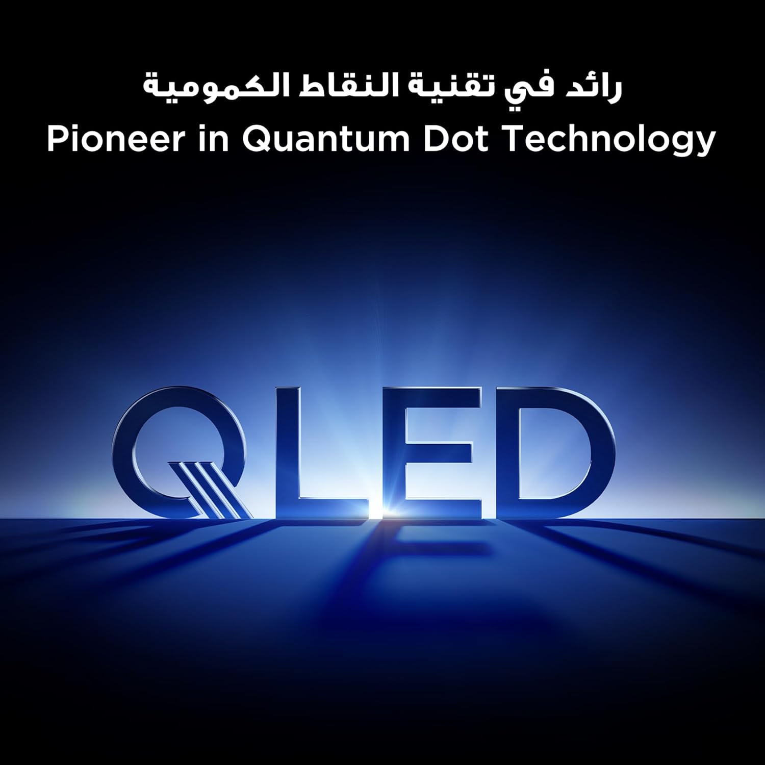  تي سي ال TCL تلفزيون ذكي 98 بوصة QLED – 4K 144Hz نظام جوجل تي في 4K QLED Google TV Gaming 