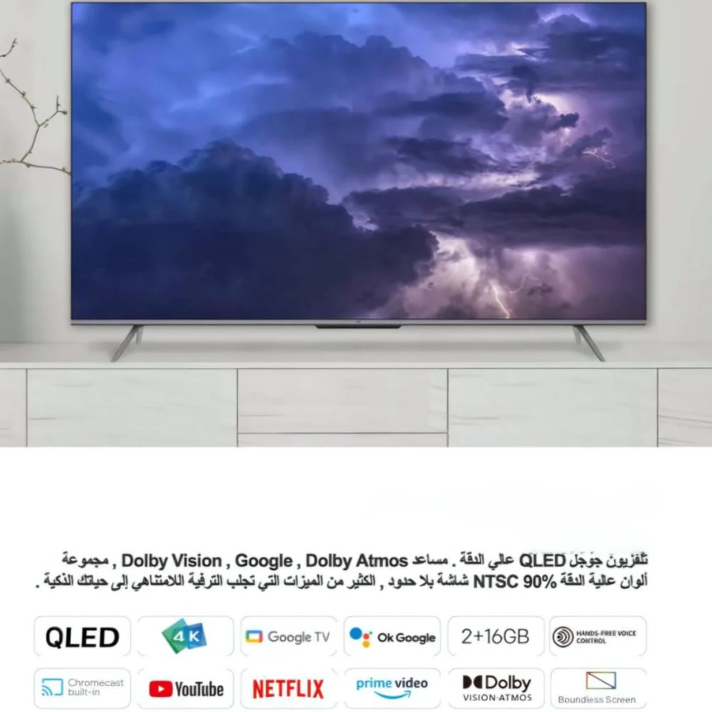  تلفزيون TIT QLED Google TV الذكي 4K مقاس 65 بوصة T-65QG2025 