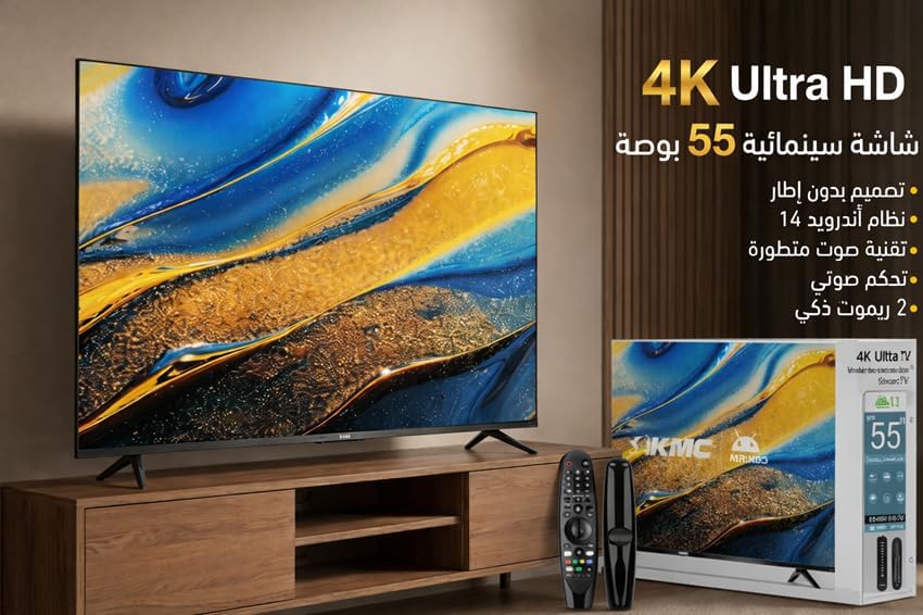  شاشة ذكية KMC 55 بوصة 4K سمارت – Android 14 مع ريموتين وبلوتوث 