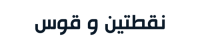 مندوب المتجر