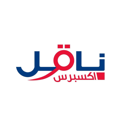 ناقل
