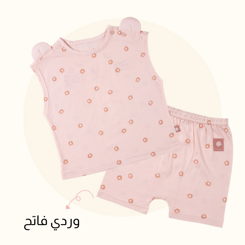 بامبو بيبي Airy - طقم ملابس مريحة بدون اكمام