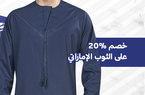 image offer 