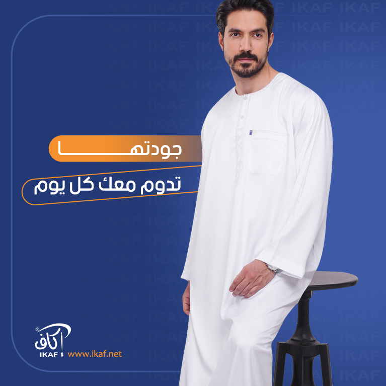 منـتج