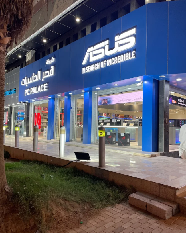 Riyadh Branch Location